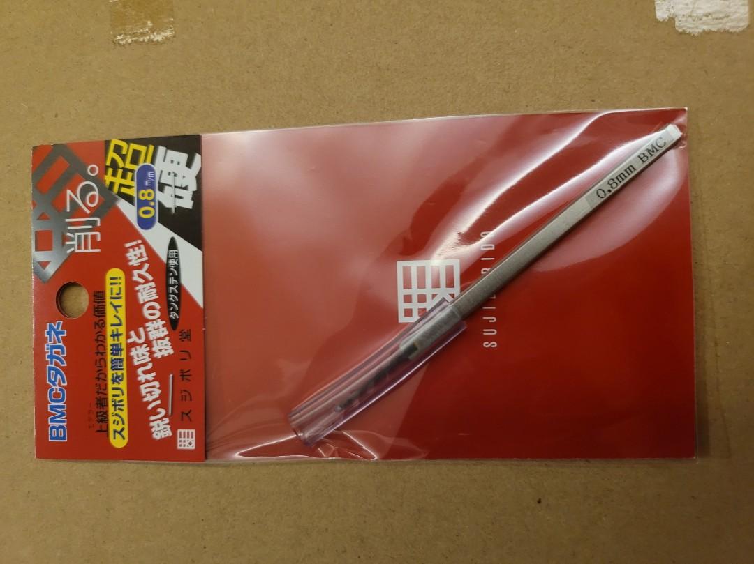 Sujiborido BMC Chisel 0.8mm for Gundam Modelling Kits Hobbies