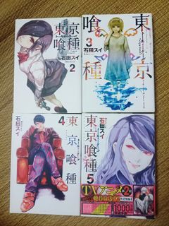 (Category: ) located in . Submitted by fukuchan_26 (Listing ID 1053713488, Image 1). Description: .