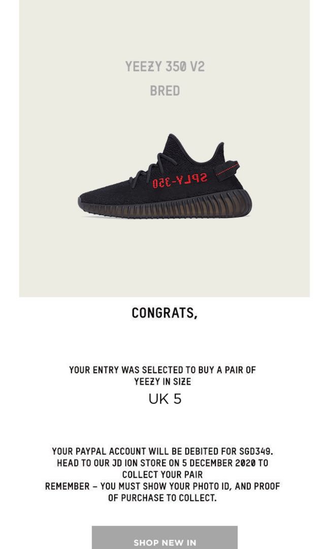 how to get the yeezy 350 v2