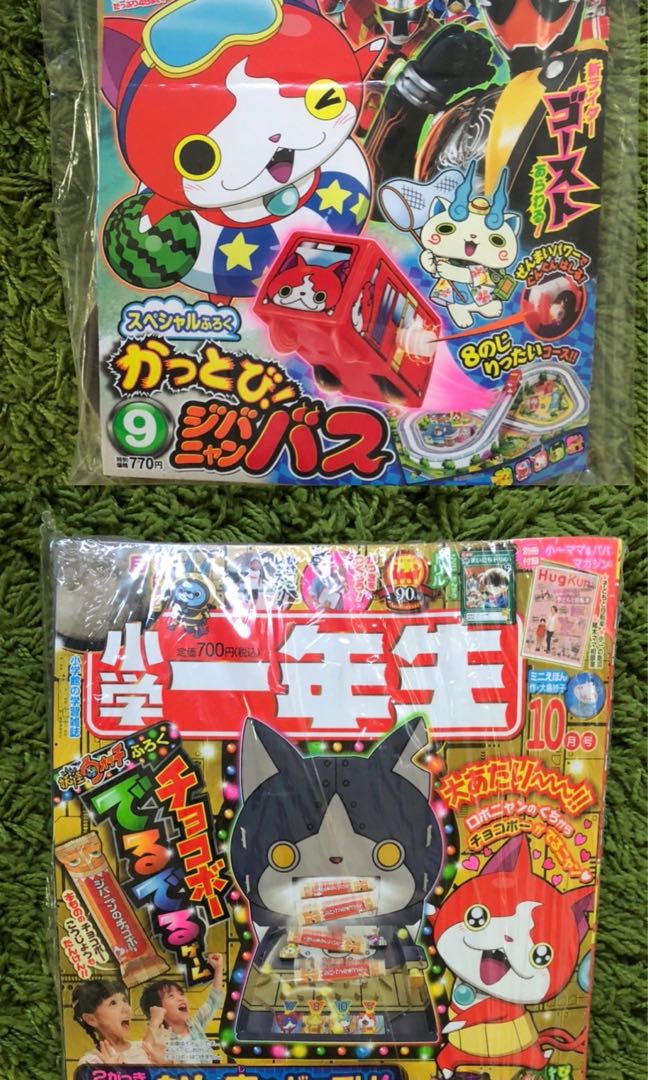 Yokai Watch Paper Craft Bus / Yokai Watch Robonyan Choco Bar Machine ...