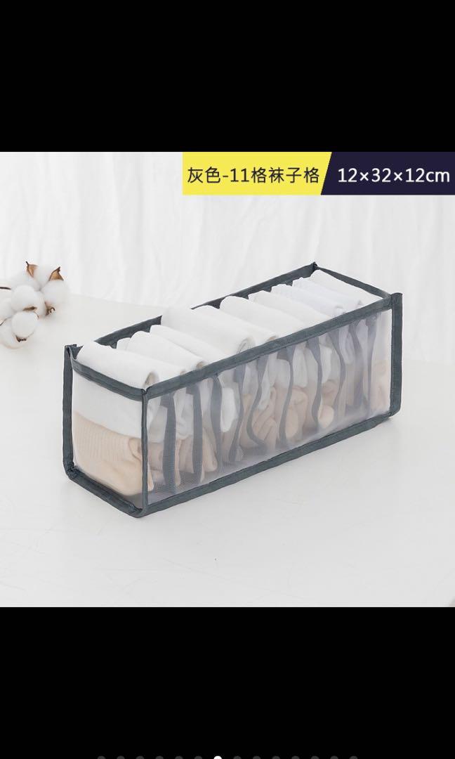 11 Grid Undies Organizer (Category: Storage Boxes & Baskets) located in Taguig. Submitted by endlessbliss_ph (Listing ID 1053861375, Image 3). Description: Available color: gray. FOR PRE-ORDER 5-12 days ETA, usually arrives earlier.