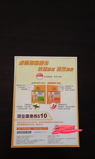 （分類：）位於 。 由 man_ng688 提交（商品編號 1053817247，圖片 1）。簡介： 。
