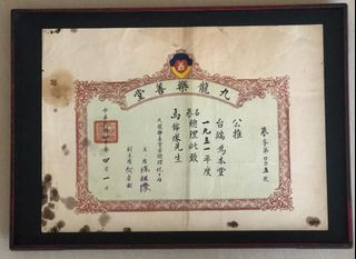 （分類：）位於 。 由 vinming55 提交（商品編號 1053888809，圖片 1）。簡介： 。