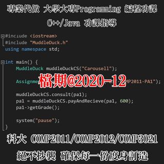 （分類：）位於 。 由 muddleduck 提交（商品編號 1053958671，圖片 1）。簡介： 。