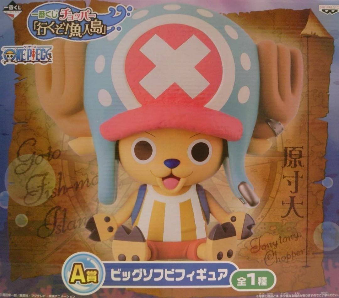 日版稀有喬巴a賞人魚島一番賞原寸大one Piece 海賊王 玩具 遊戲類 玩具 Carousell 日版稀有喬巴a賞人魚島一番賞原寸大one Piece 海賊王 玩具 遊戲類 玩具 Carousell