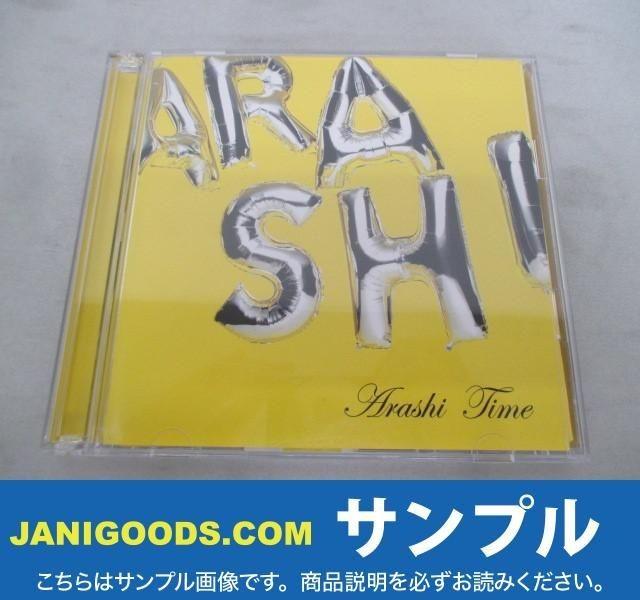 嵐cd Time 初回限定盤店家 日本明星 Carousell