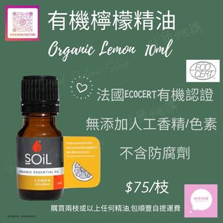 （分類：）位於 。 由 ns_nl 提交（商品編號 1053926440，圖片 1）。簡介： 。