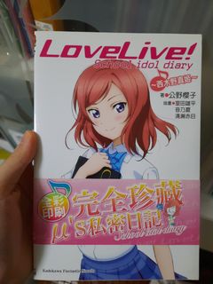 （分類：）位於 。 由 tsukki11 提交（商品編號 1053946816，圖片 1）。簡介： 。