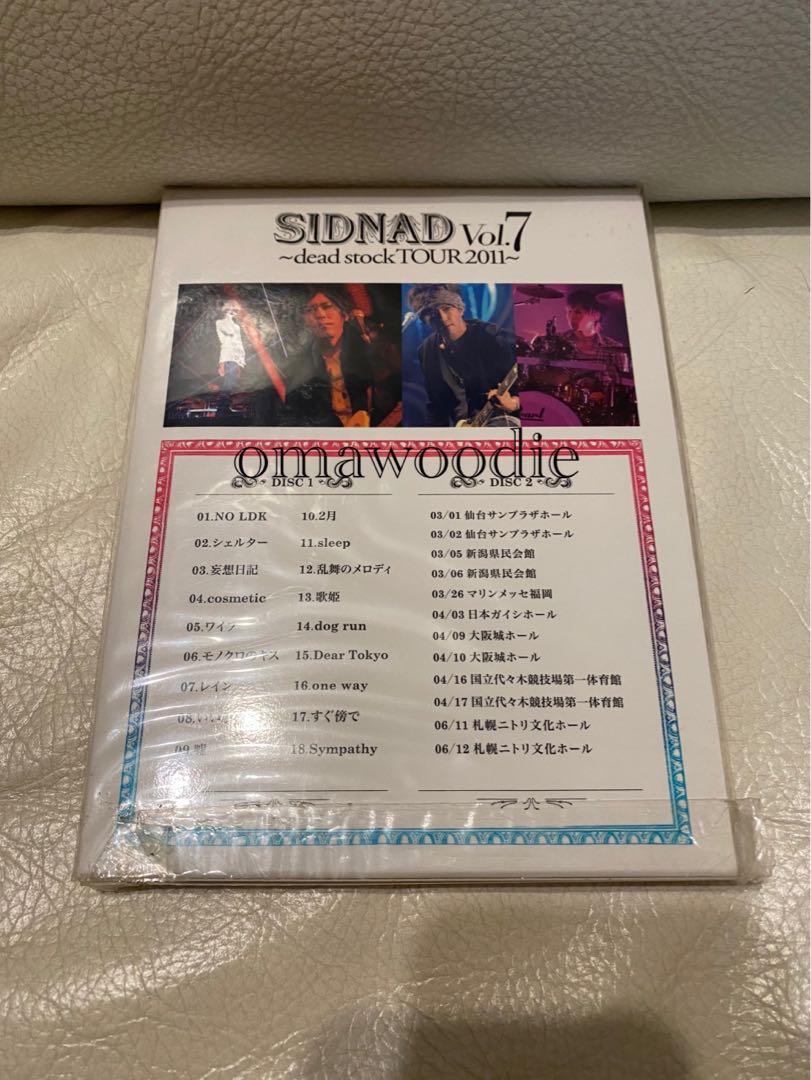 シド/SIDNAD Vol.7～dead stock TOUR 2011～〈完…本・音楽