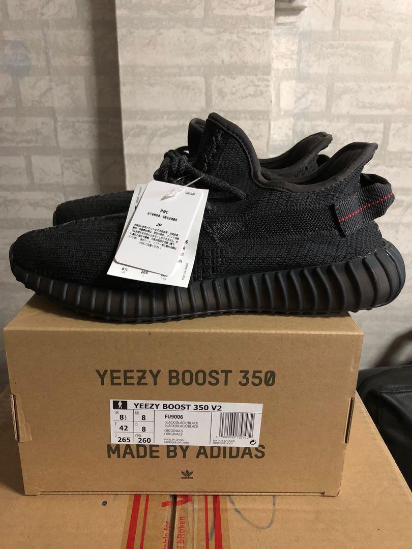 Adidas Yeezy Boost V2 Triple Black 8.5 US Men s Fashion Footwear