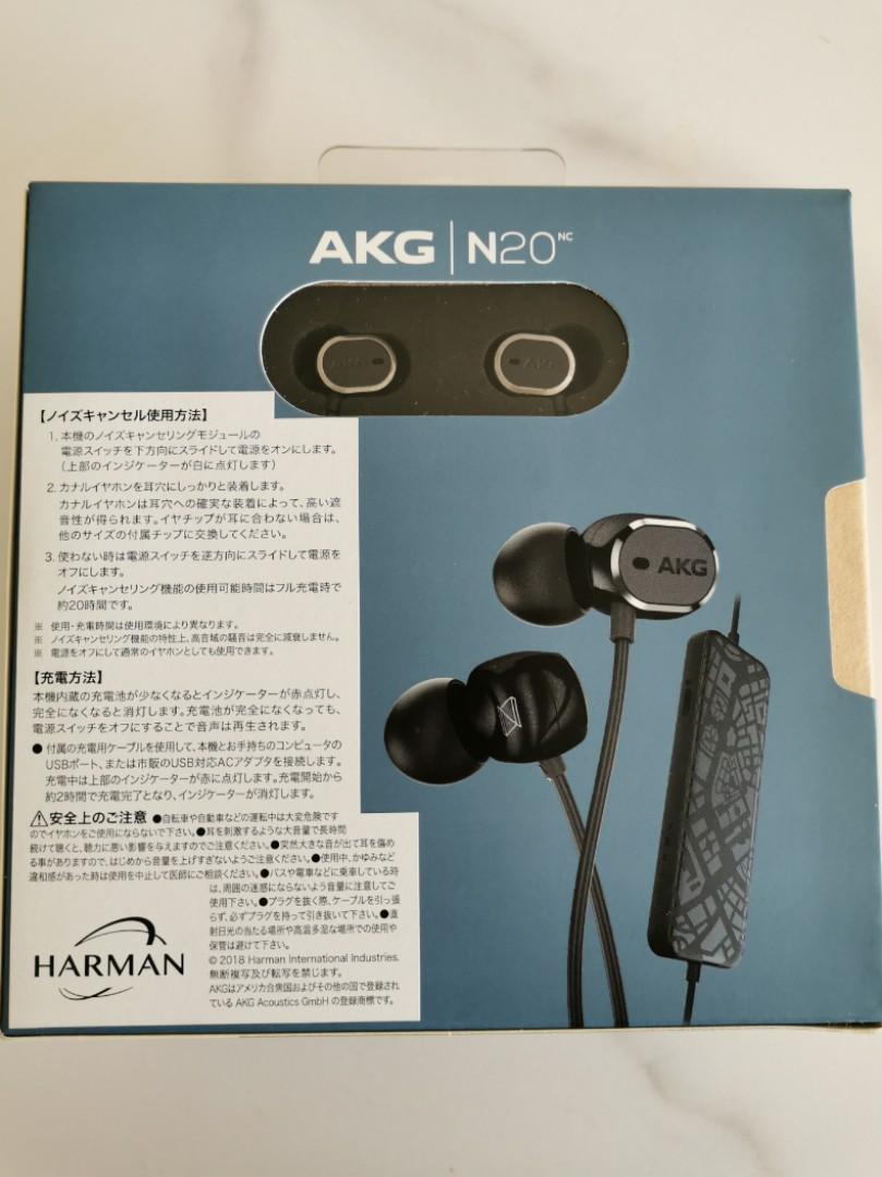 Akg nc20 on sale