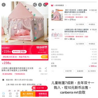 (Category: ) located in . Submitted by oyiyi (Listing ID 1053960433, Image 1). Description: .