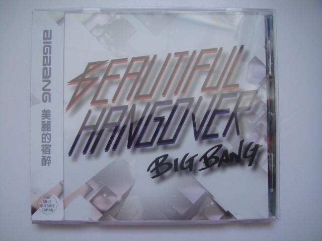 Bigbang Beautiful Hangover 5th日文單曲 Cd 台灣版 附側紙及中日歌詞 T O P 太陽 G Dragon 大聲 勝利 音樂樂器 配件 Cd S Dvd S Other Media