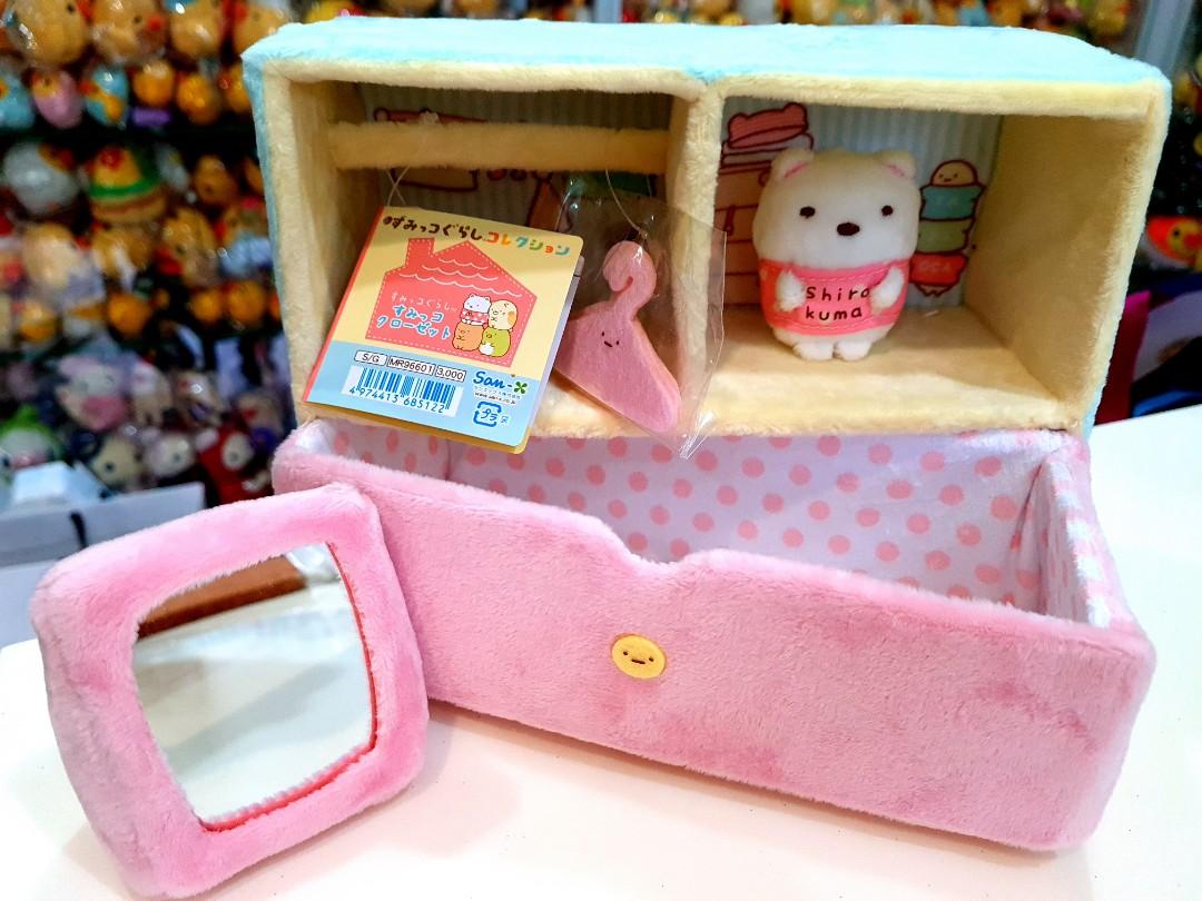 San-X Sumikko Gurashi Mini Stuffed Toy Dresser for sumikko plush 