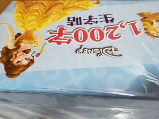 （分類：）位於 。 由 crepe_maychan 提交（商品編號 1053743776，圖片 1）。簡介： 。