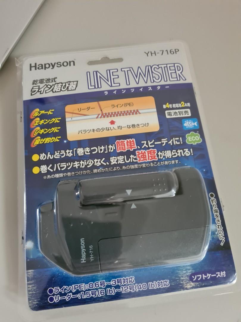 Electric Fg Knot Tying Tool Condition 10 10 Sports Equipment Bicycles Parts Parts Accessories On Carousell Electric Fg Knot Tying Tool Condition 10 10 Sports Equipment Bicycles Parts Parts Accessories On Carousell