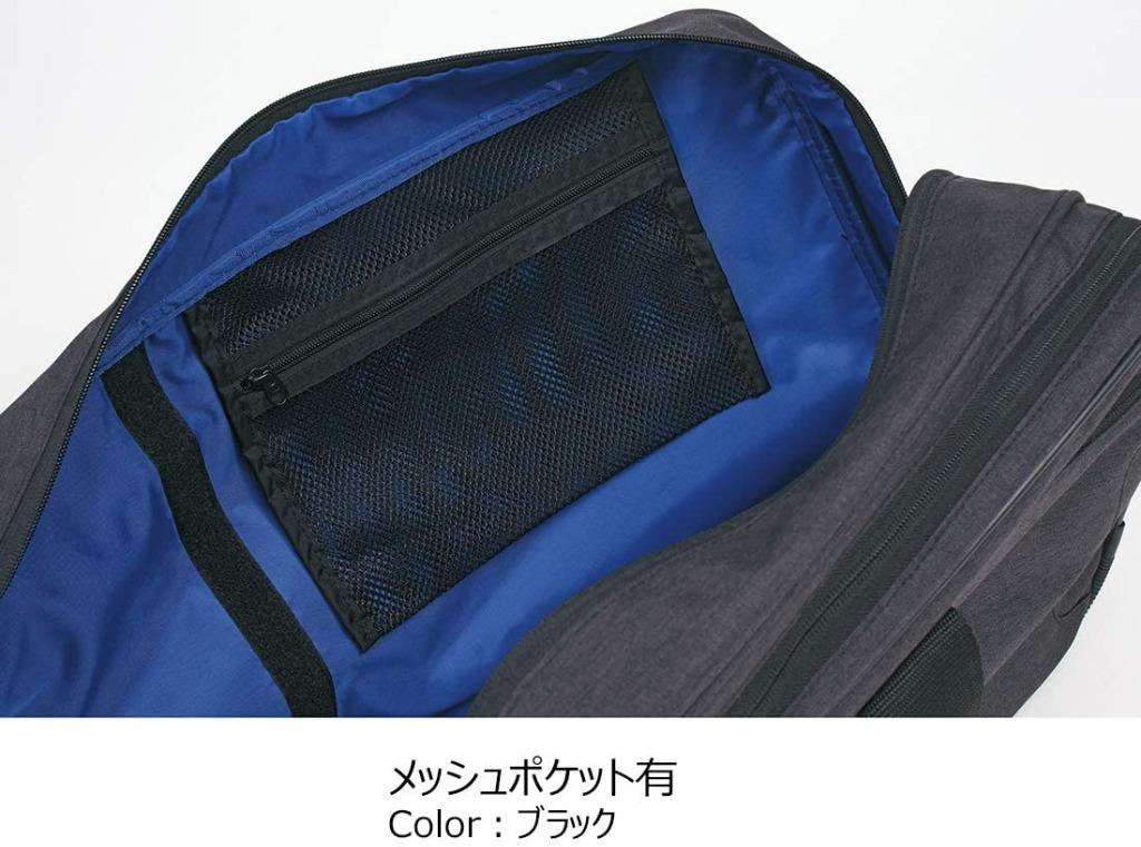 Gosen deals tennis bag