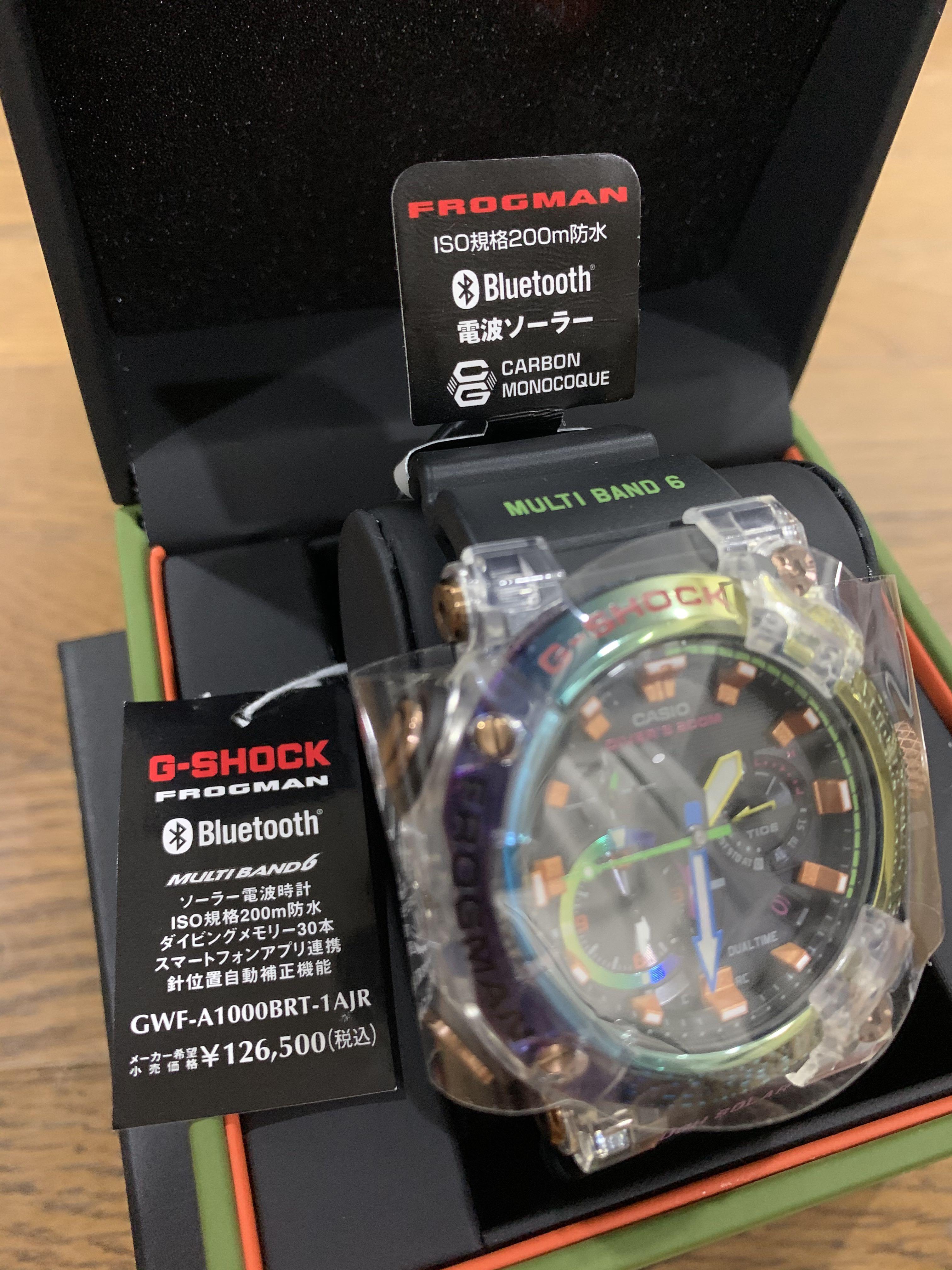 G SHOCK FROGMAN BORNEO RAINBOW TOAD LIMITED EDITION
