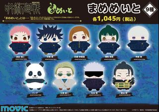 (Category: ) located in . Submitted by lovinganime (Listing ID 1053931386, Image 1). Description: .