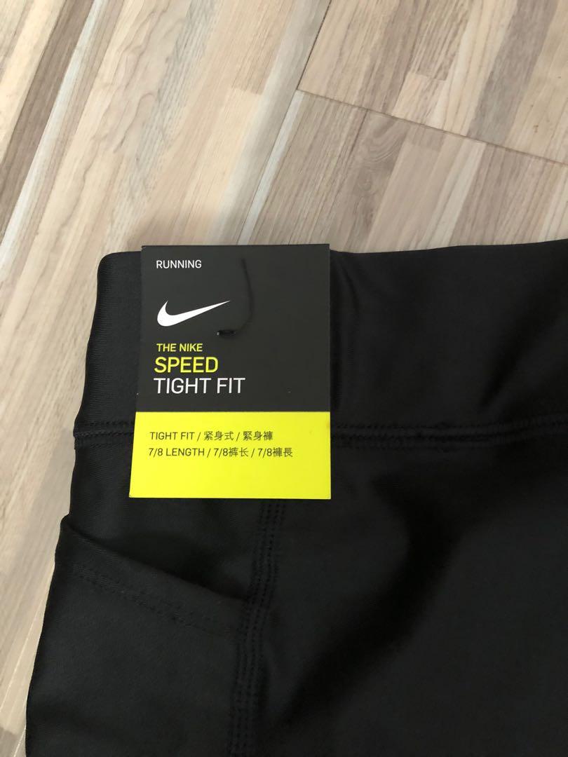 Supersport nike hot sale