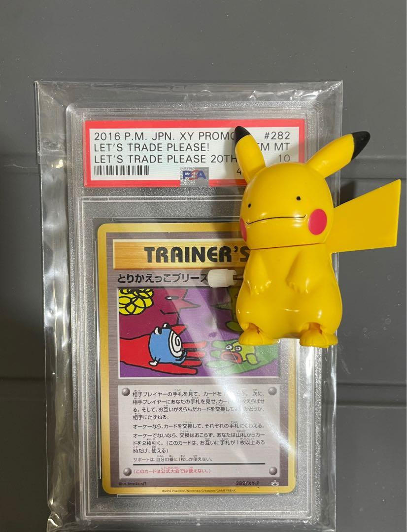 scarlet and violet booster boxes Pokemon Scarlet & Violet - SV03