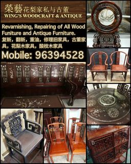 (Category: ) located in . Submitted by w_wong (Listing ID 1053835749, Image 1). Description: .