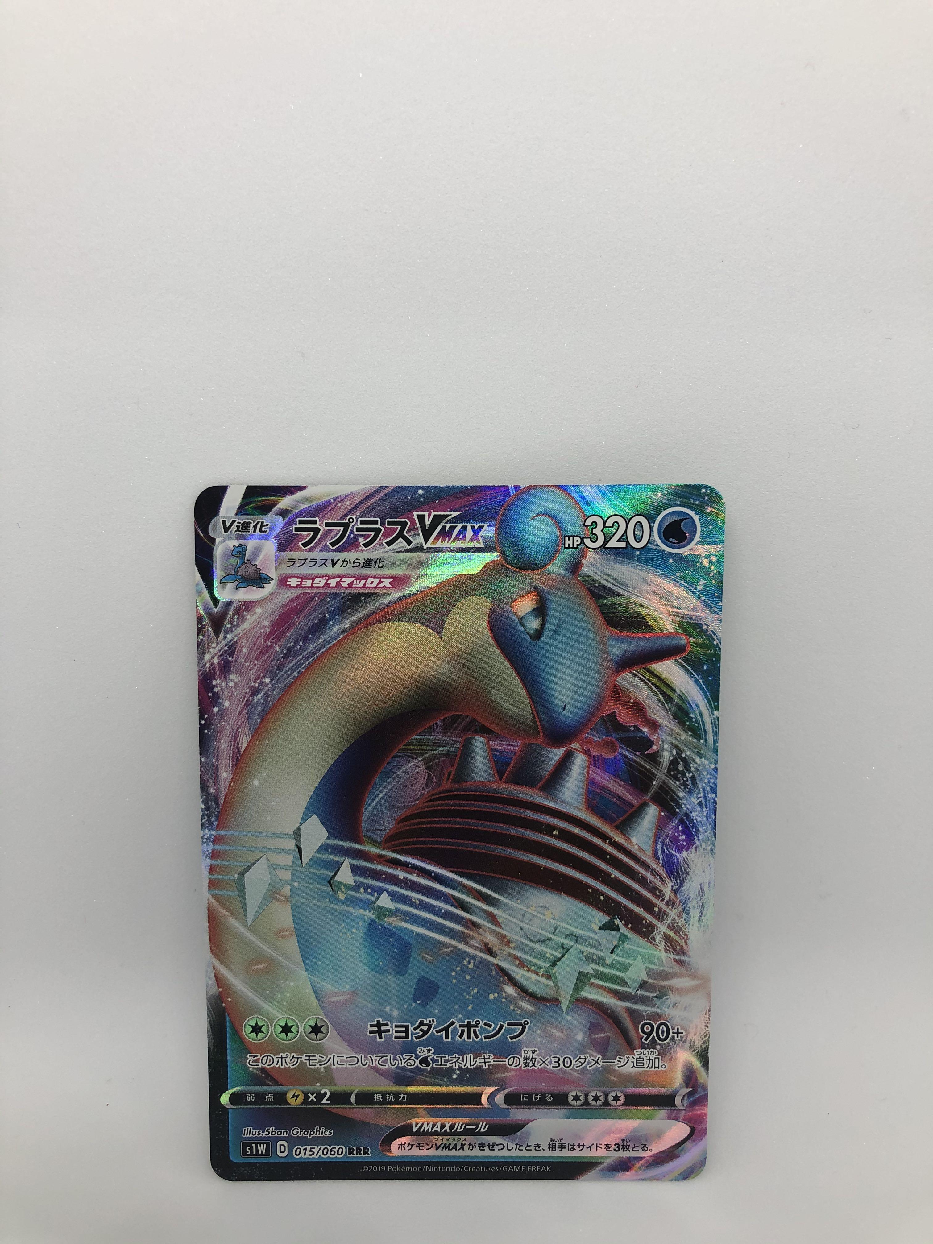 Pokemon Card Japanese - Shiny Crobat VMAX SSR 320/190 s4a - HOLO