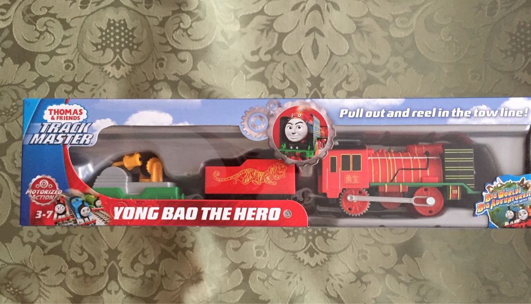 Yong bao the sales hero