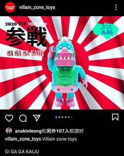 （分類：）位於 。 由 sofubitoys 提交（商品編號 1053966579，圖片 1）。簡介： 。