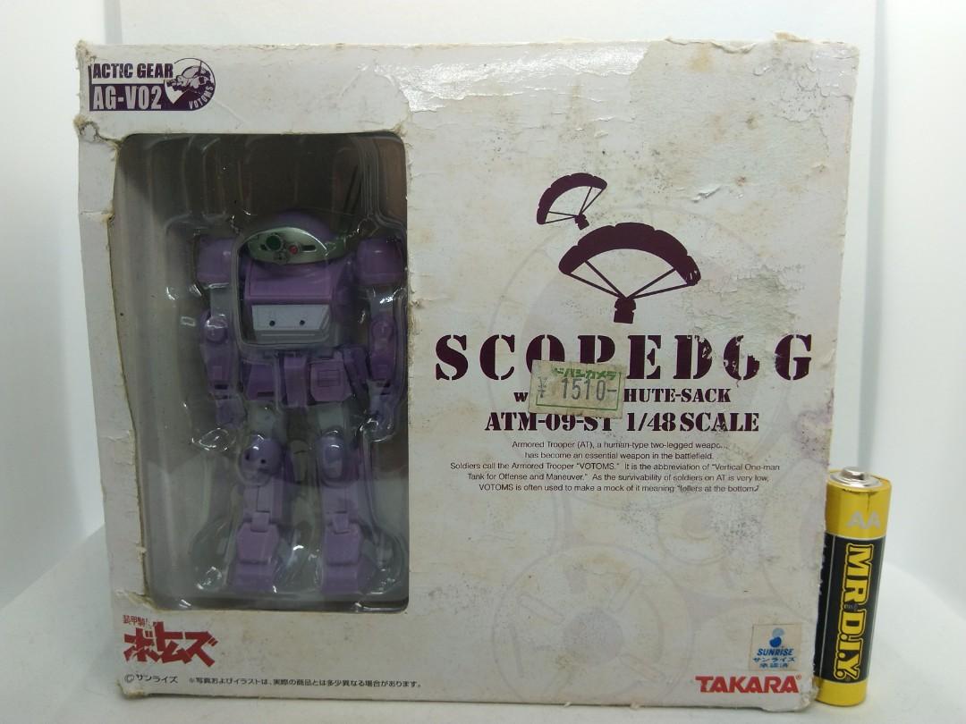 Votoms - Actic Gear - AG-V02 - Scopedog with Parachute-sack - ATM