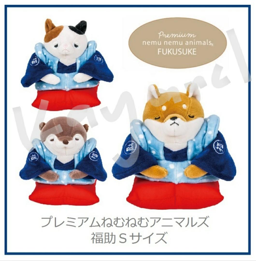 景品 日本新年褔字幸運吉祥物貓咪プレねむ福助s ゆず 黑色啡色耳朵約13cm 玩具 遊戲類 其他 Carousell 景品 日本新年褔字幸運吉祥物貓咪プレねむ福助s ゆず 黑色啡色耳朵約13cm 玩具 遊戲類 其他 Carousell