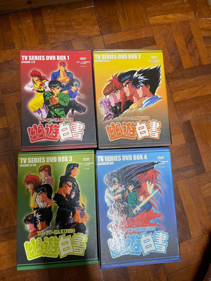 幽☆遊☆白書 DVD-BOX(Ⅰ、Ⅱ、Ⅲセット) 幽遊白書 コンプリート DVD-