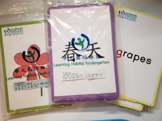 （分類：）位於 。 由 lilomay 提交（商品編號 1054153951，圖片 1）。簡介： 。
