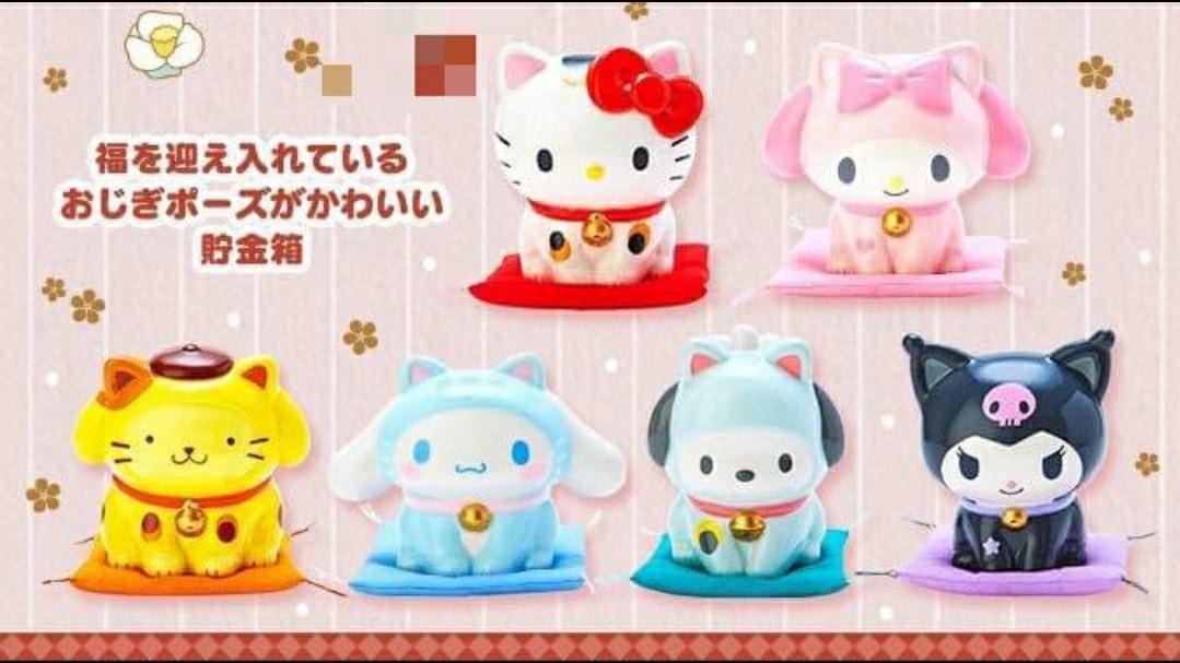 最新日版sanrio21年招財公仔貯金箱 其他 其他 Carousell