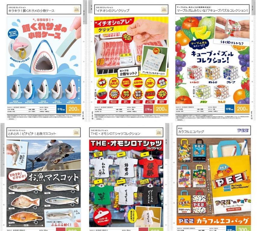 Apr Gacha Po Korokoro Entertainment J Pop On Carousell