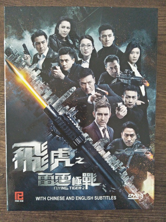 Watch flying tiger 2 top in cantonese