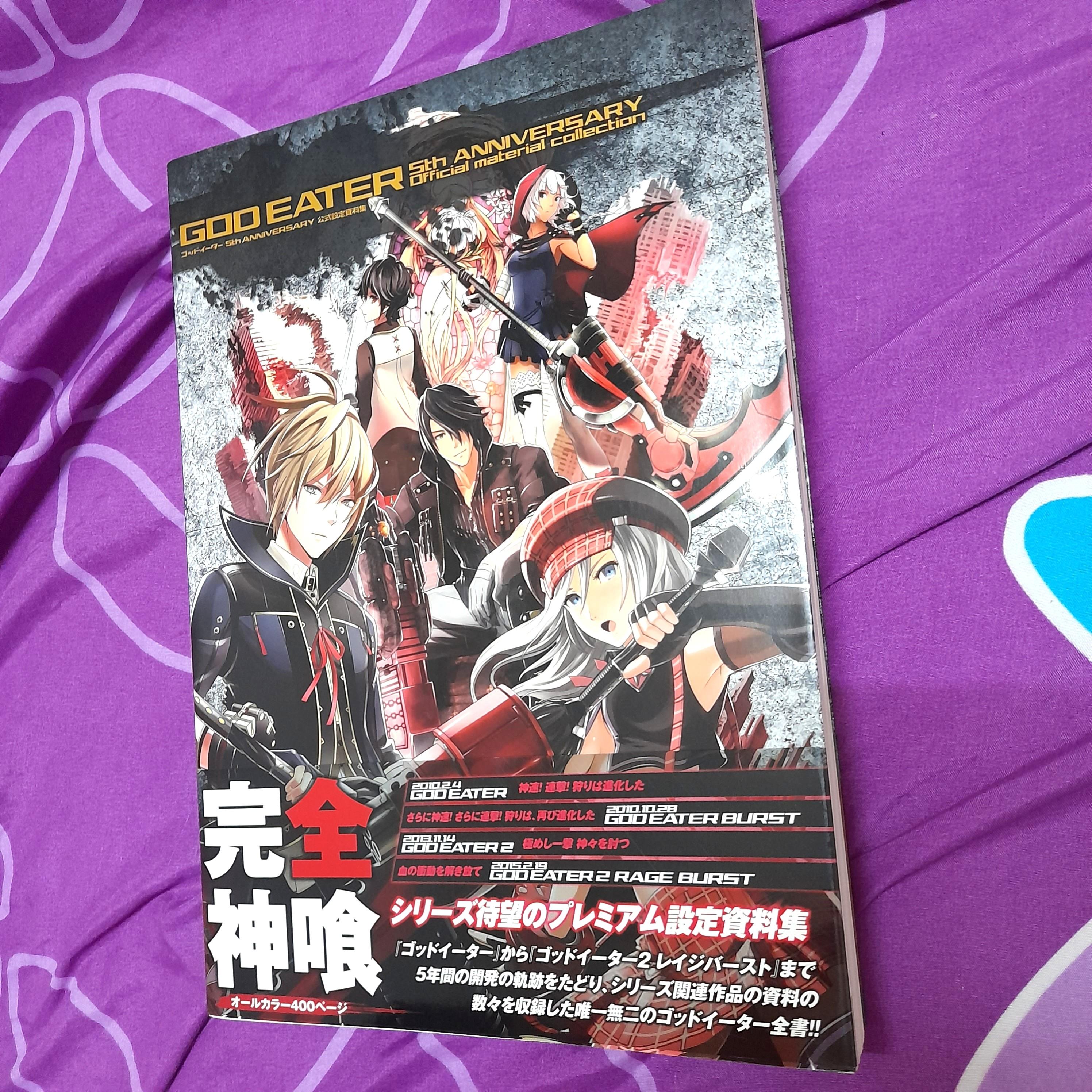 God Eater 5th Anniversary Official Material Collection Artbook Books Stationery Books On Carousell God Eater 5th Anniversary Official Material Collection Artbook Books Stationery Books On Carousell