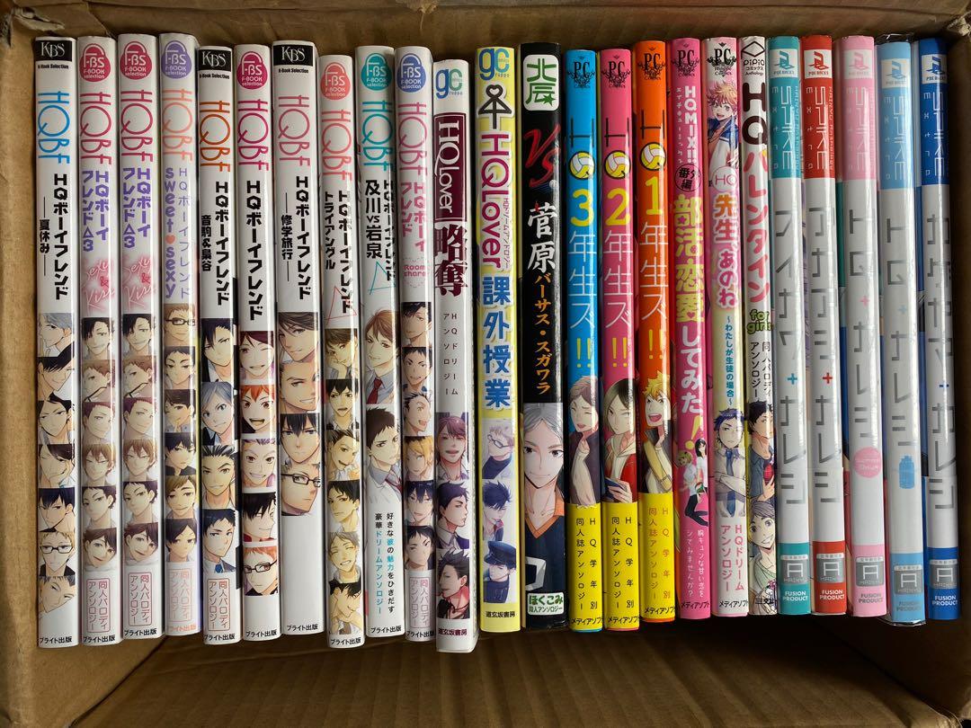 Haikyuu Doujinshi Books Hqbf Hobbies Toys Books Magazines Comics Manga On Carousell