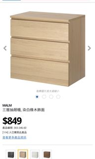 （分類：）位於 。 由 ms_chan11 提交（商品編號 1054120499，圖片 1）。簡介： 。