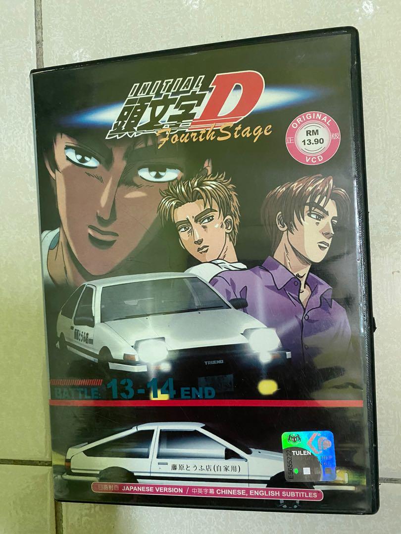 Initial D Fourth Stage Anime Vcd Music Media Cd S Dvd S Other Media On Carousell Initial D Fourth Stage Anime Vcd Music Media Cd S Dvd S Other Media On Carousell