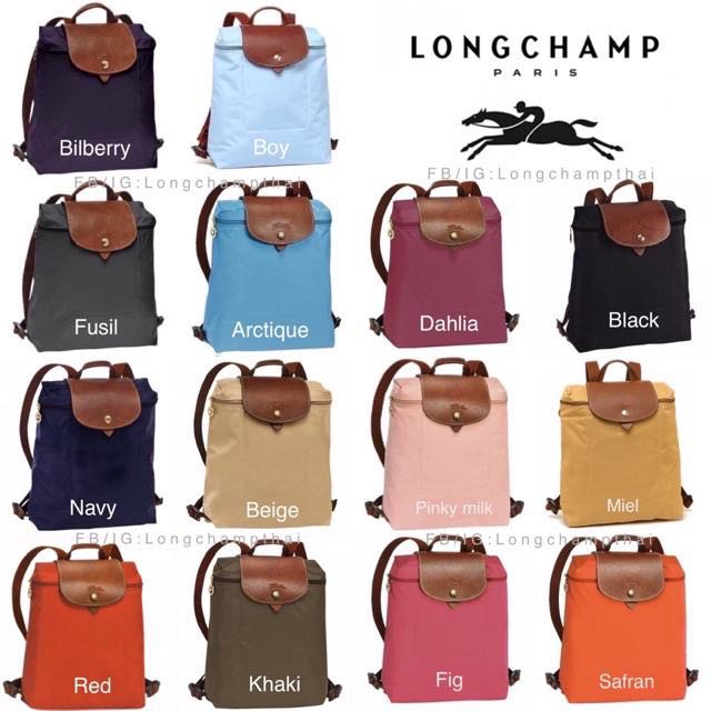 longchamp backpack dahlia
