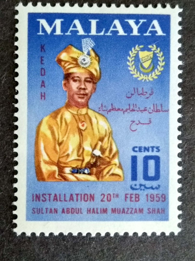 Malaya 1959 Kedah Sultan Abdul Halim Muzzam Shah Single Issue 1v Mnh Stamp Antiques Stamps On Carousell