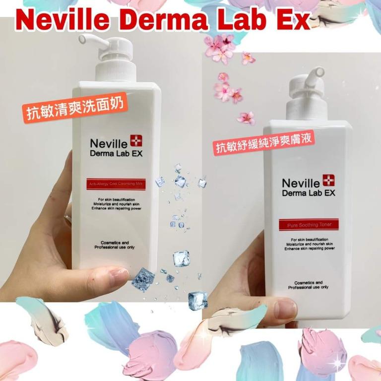 旺角自取 美容院專用neville Derma Lab Ex Anti Allergy Cool Cleansing Milk 抗敏清爽舒敏洗面奶潔面奶 抗敏紓緩純淨爽膚液套裝