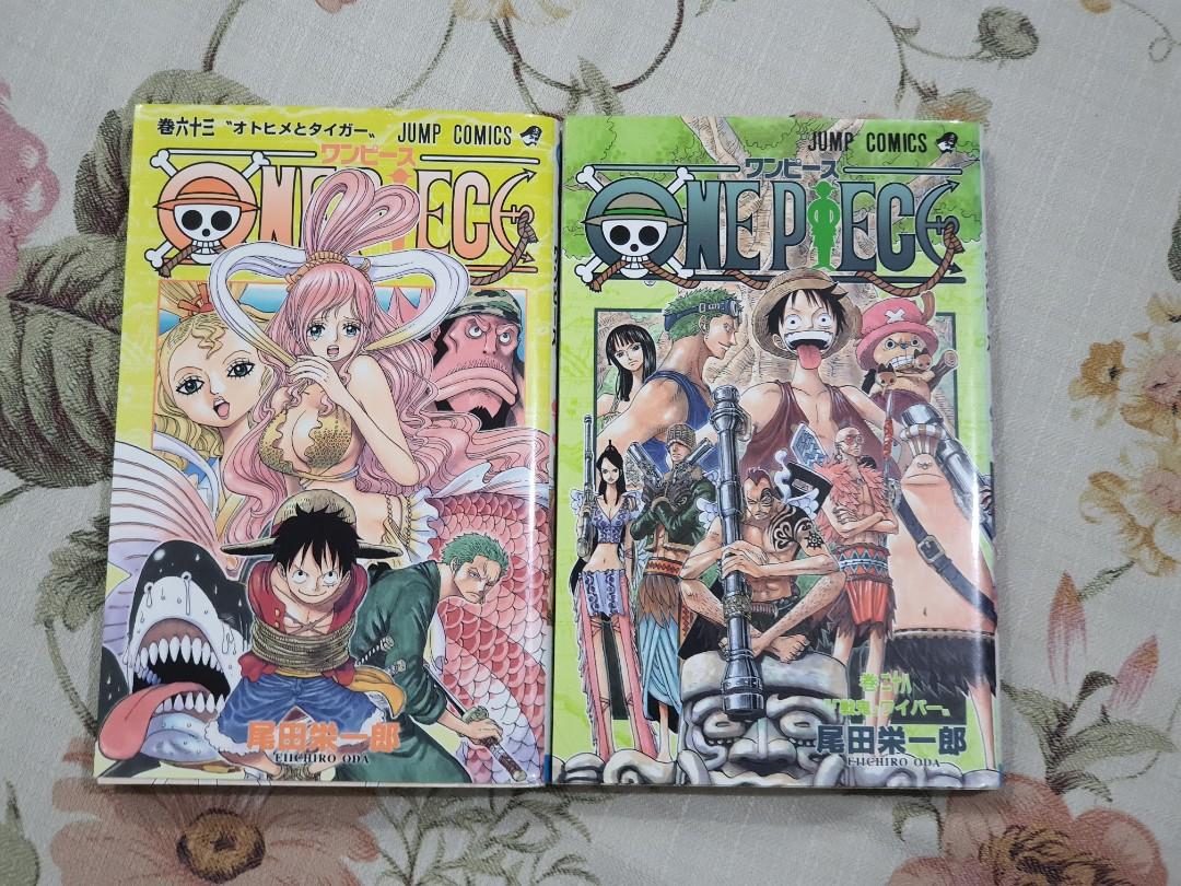 One Piece Raw Manga, Hobbies & Toys, Memorabilia & Collectibles, JPop