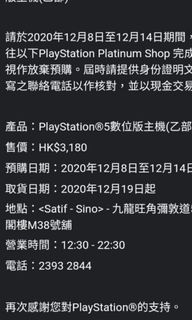 （分類：）位於 。 由 kitson719 提交（商品編號 1054002198，圖片 1）。簡介： 。