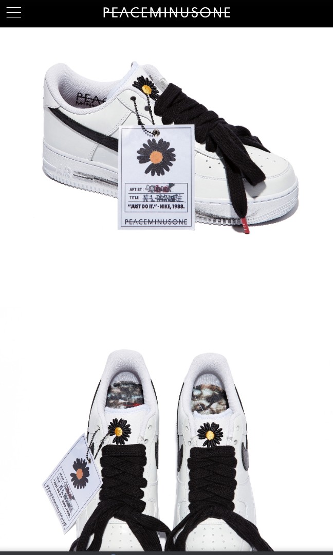 pmo x nike af1 para noise 2.0