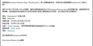 （分類：）位於 。 由 bsoo88 提交（商品編號 1053997511，圖片 1）。簡介： 。
