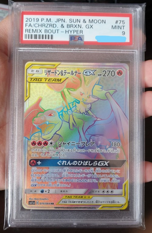 Psa 9 Pokemon Tcg Card Charizard And Braixen Gx Hyper Rare Rainbow Remix Bout Sm11a Japanese Hobbies Toys Toys Games On Carousell