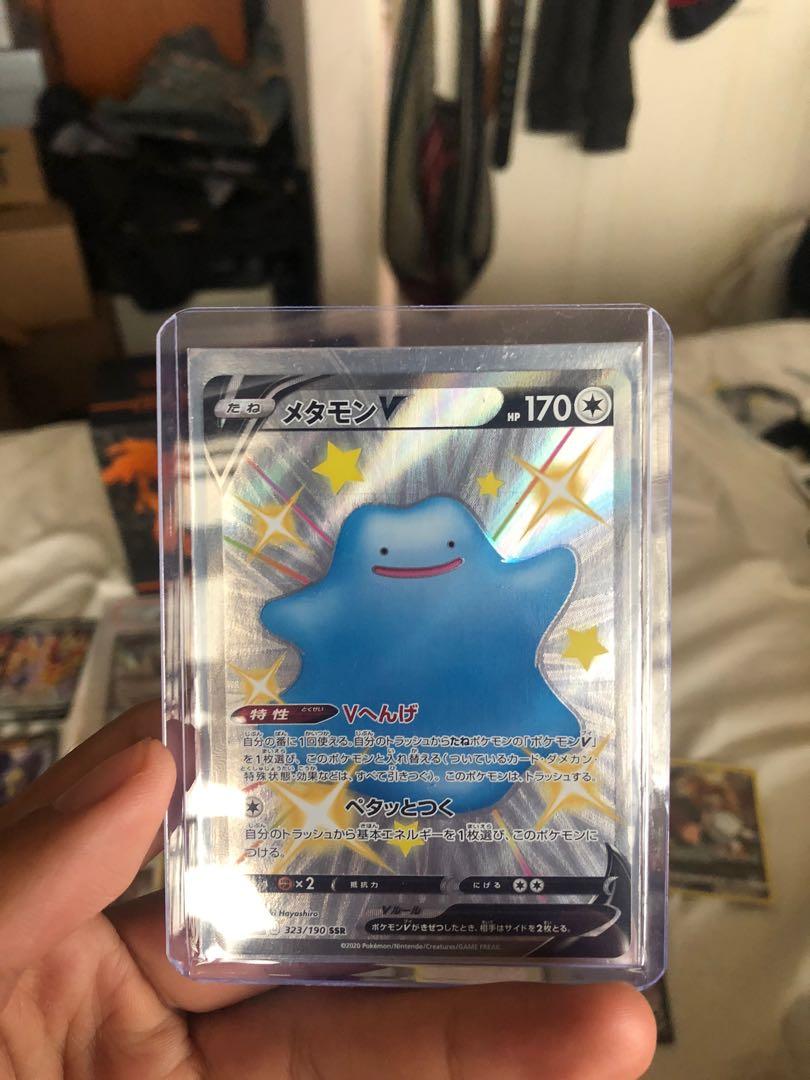 Shiny Star V Japanese Shiny Ditto V Toys Games Board Games Cards On Carousell