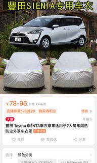 （分類：）位於 。 由 pntpn 提交（商品編號 1054168712，圖片 1）。簡介： 。